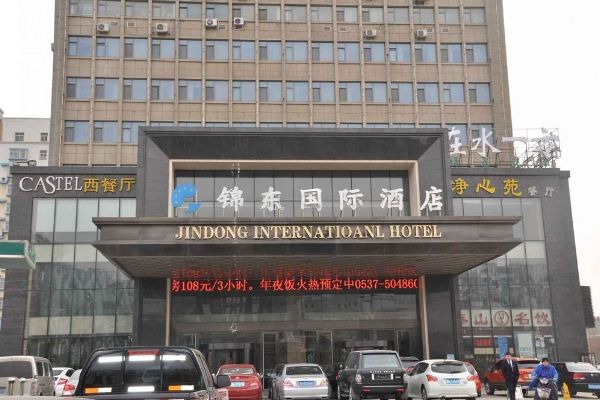 Jining Jinchen International Hotel Jining